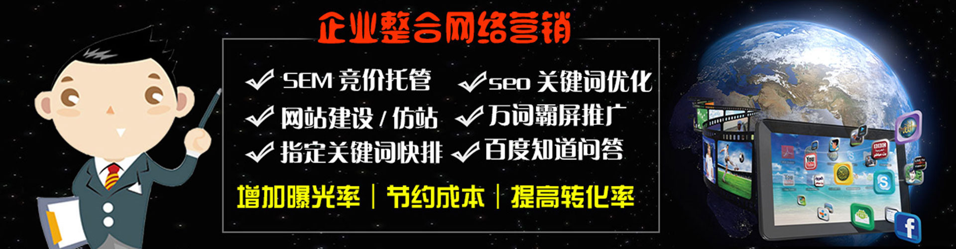 赛罕如何做sem