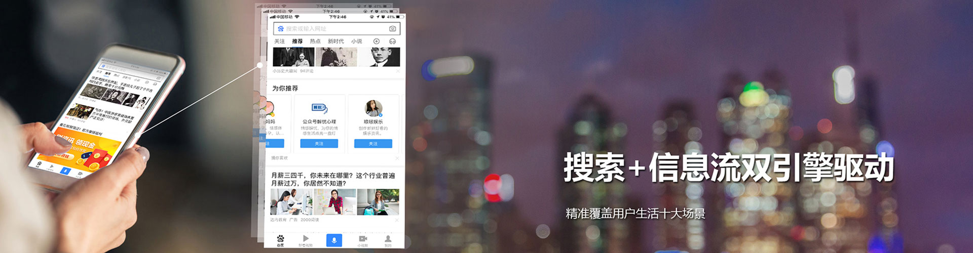赛罕百度竞价