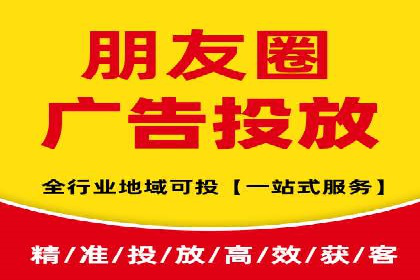 信息流广告投放公司实战案例解读